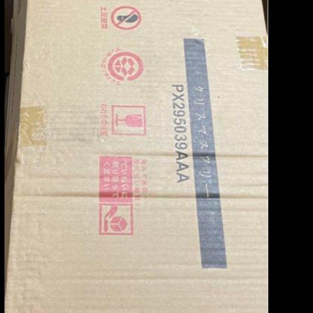 クリスマスツリー 松ぼっくり LEDライト付き 180cm 送料無料