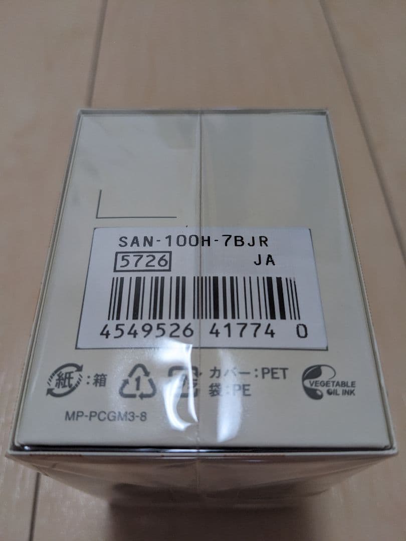 CASIO サ時計 サウナー専用 SAN-100H-7BJR