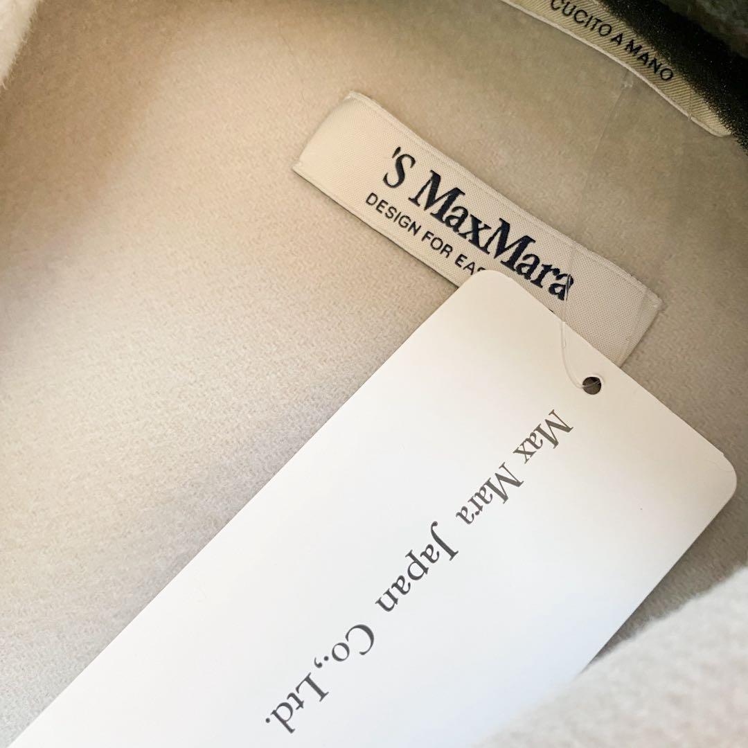 ★新品未使用★マックスマーラ S MaxMara コート★