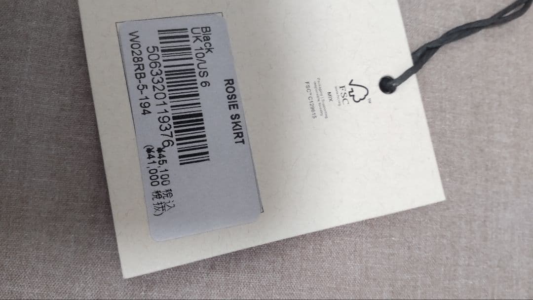 Ririnです☆【美品】ALLSAINTS(オールセインツ)スカート