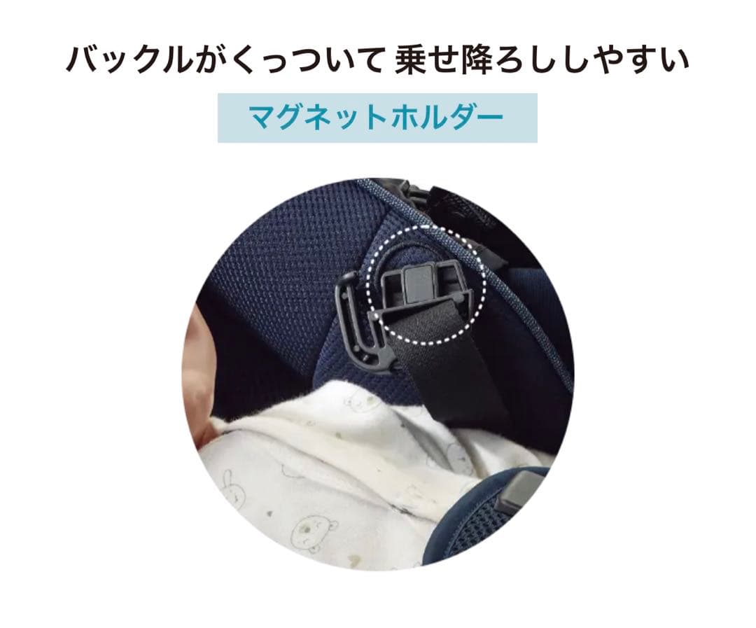 【新品・未使用】アップリカ☆AB型☆ラクーナ クッションフリー AD ブラック