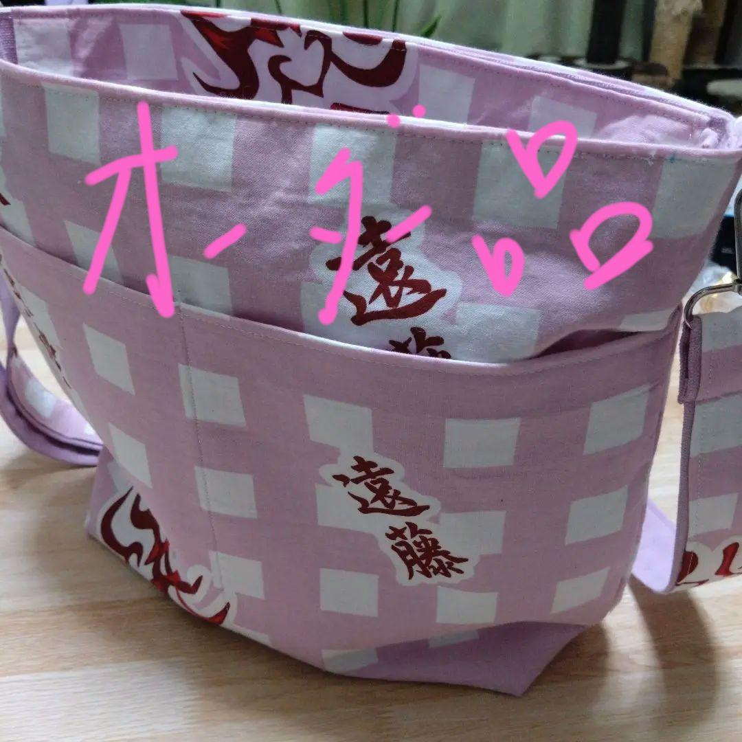 遠藤関ショルダーバック、大の里関収納袋付き大きめエコバック2点オーダー品