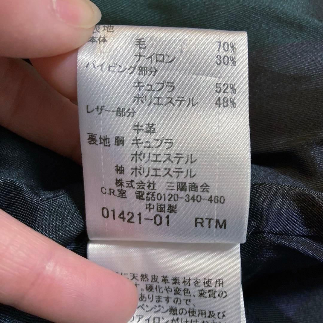 ブルーレーベルクレストブリッジ　ダッフルコート