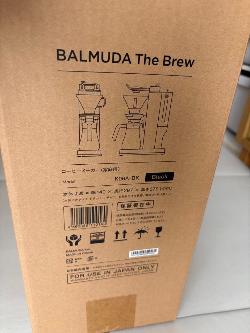 【新品未使用】BALMUDA The Brew（バルミューダ）K06A-BK