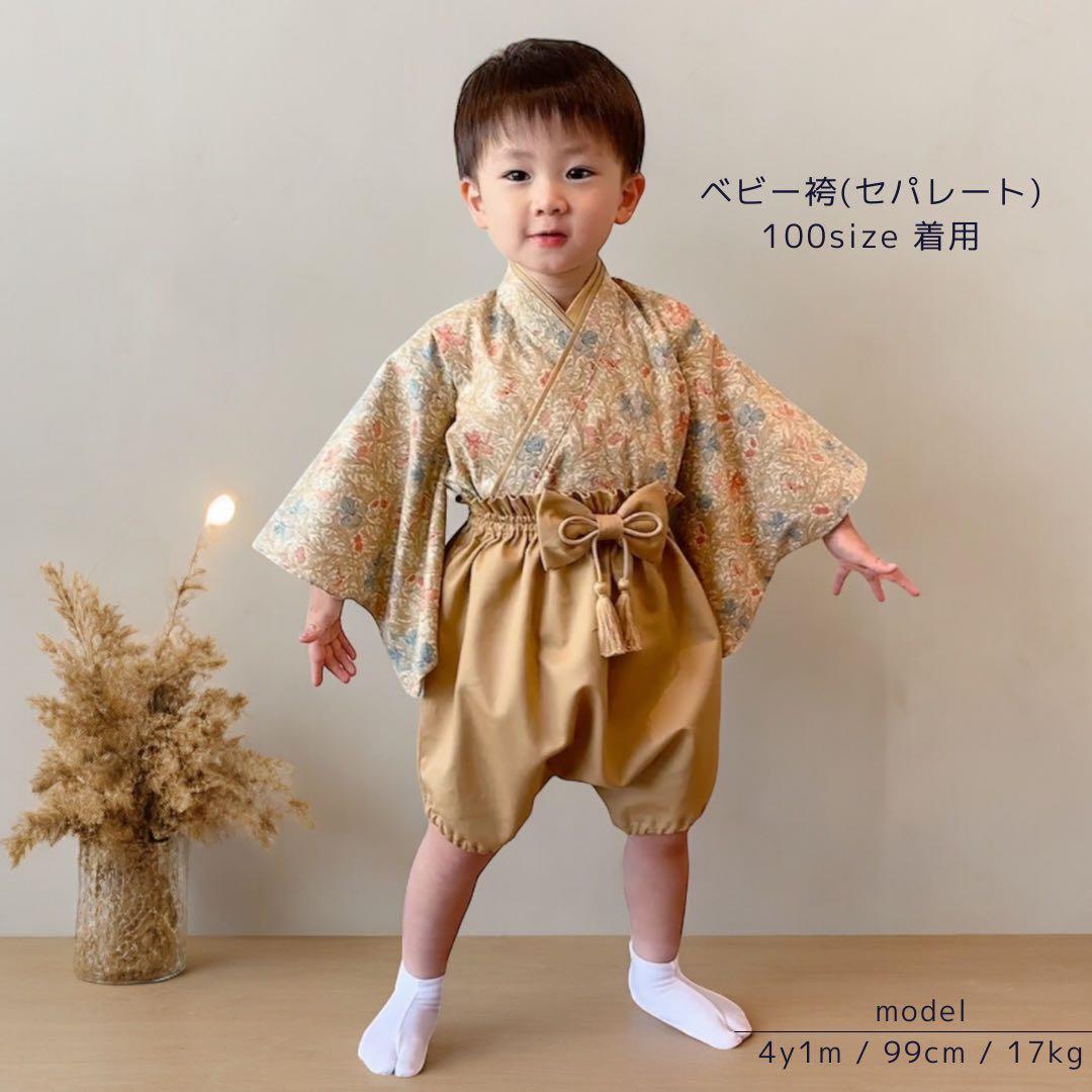 えそまま★おまとめ［アイリス］羽織袴3点セット ハンドメイドꕤ七五三 5歳