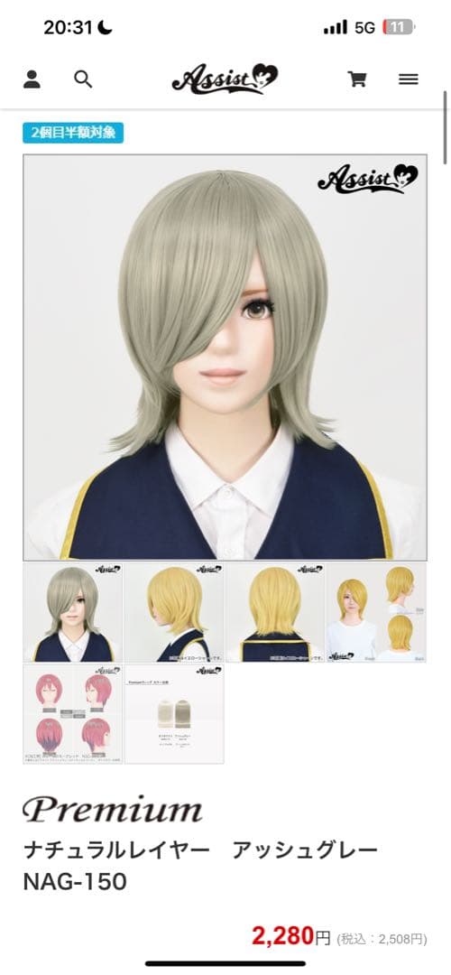 mayページ