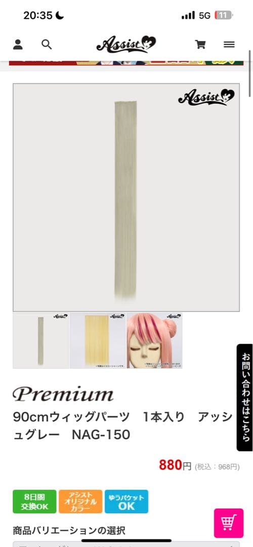 mayページ
