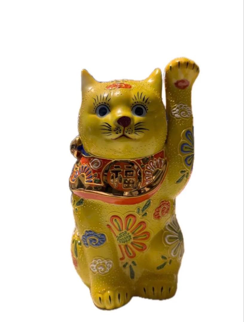 九谷焼 開運 金運 招き猫