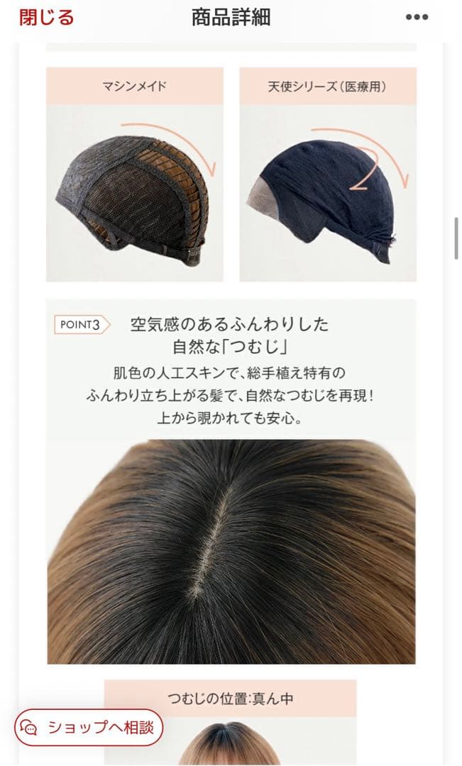 リネアストリア 天使のアイリー ダークブラウン