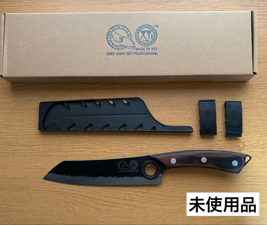 シェフナイフセット　XYJブランド