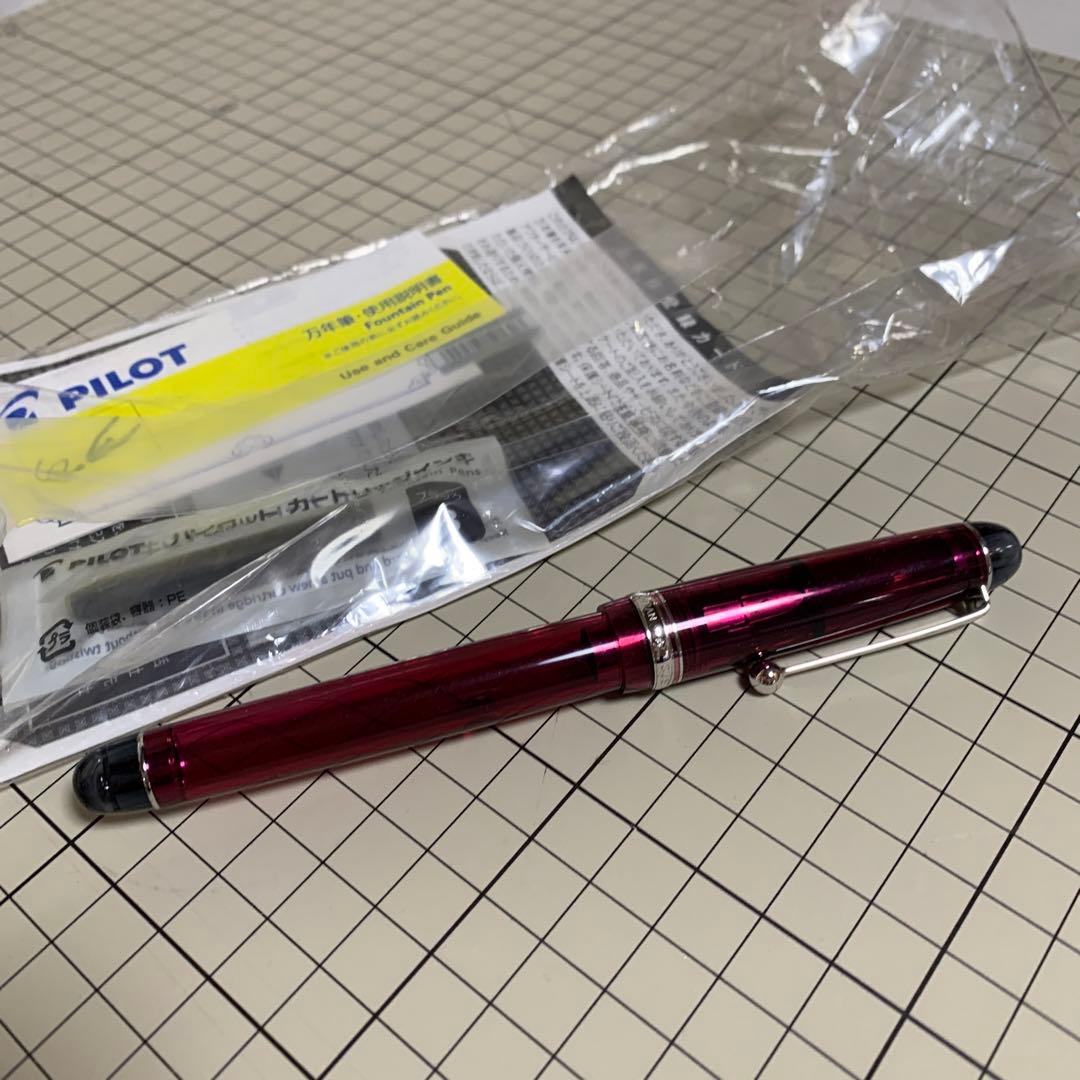 パイロット カスタム #74 透明ワインレッド