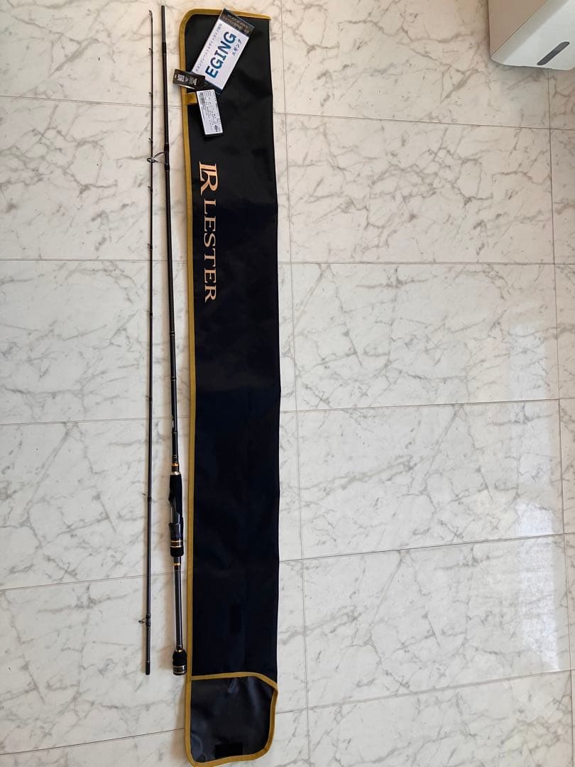 アレス　レスター夢墨ボロン　M 8.3