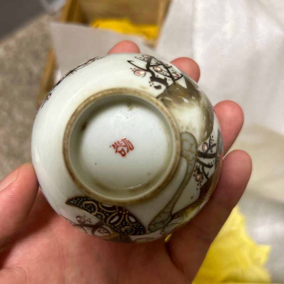 ⑥古九谷焼　茶器セット