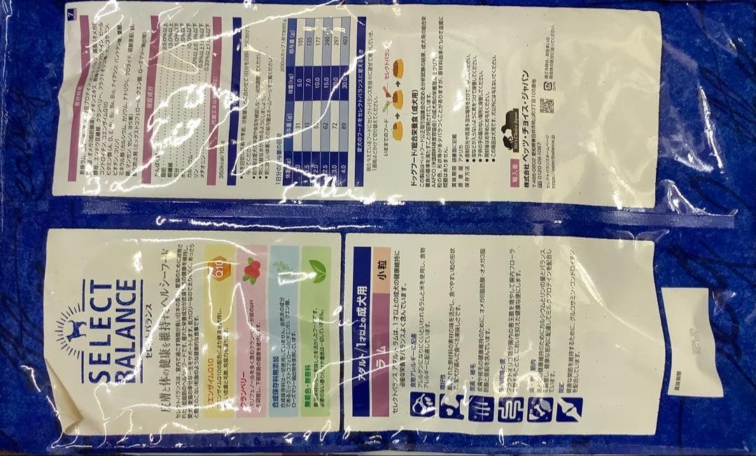 セレクトバランス アダルトラム 小粒 7kg