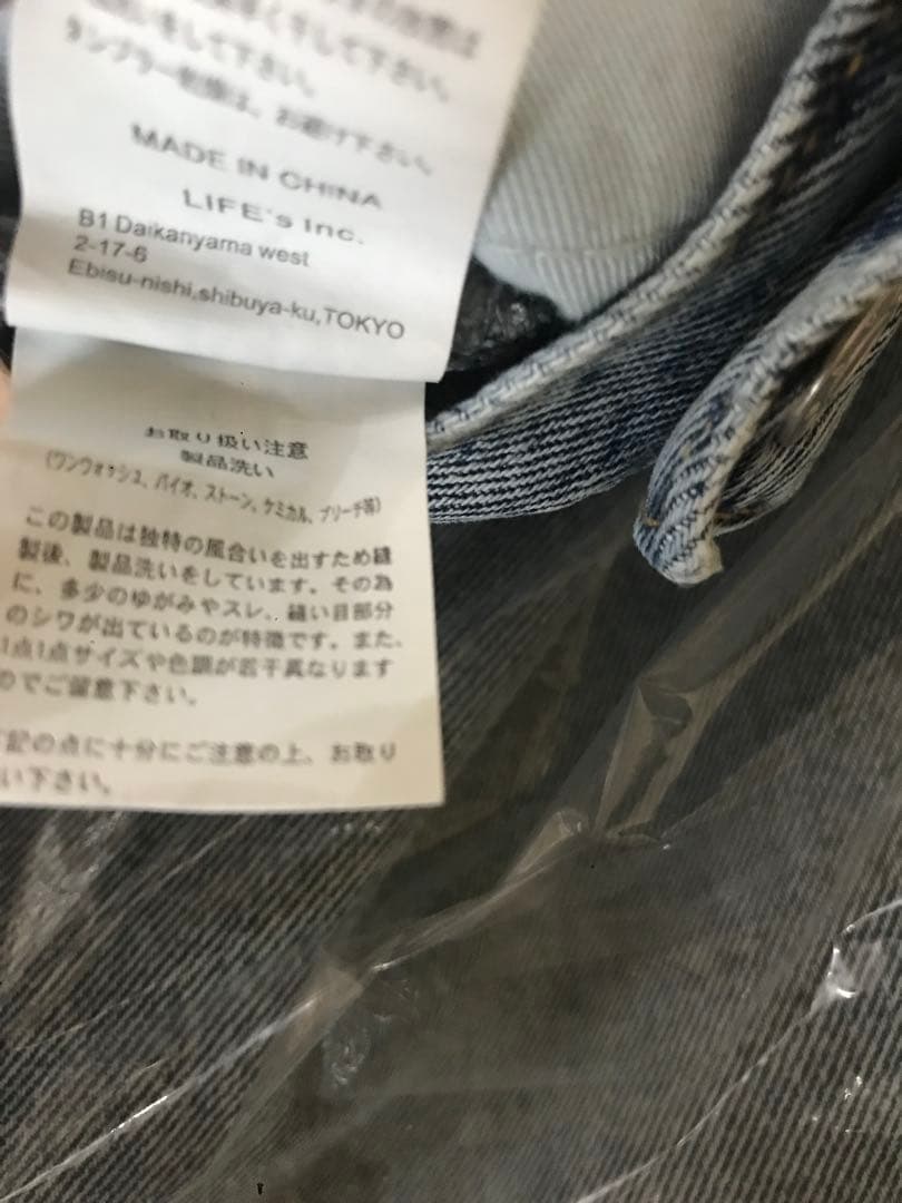 TODAYFUL Cary's Denim ライトブルー24