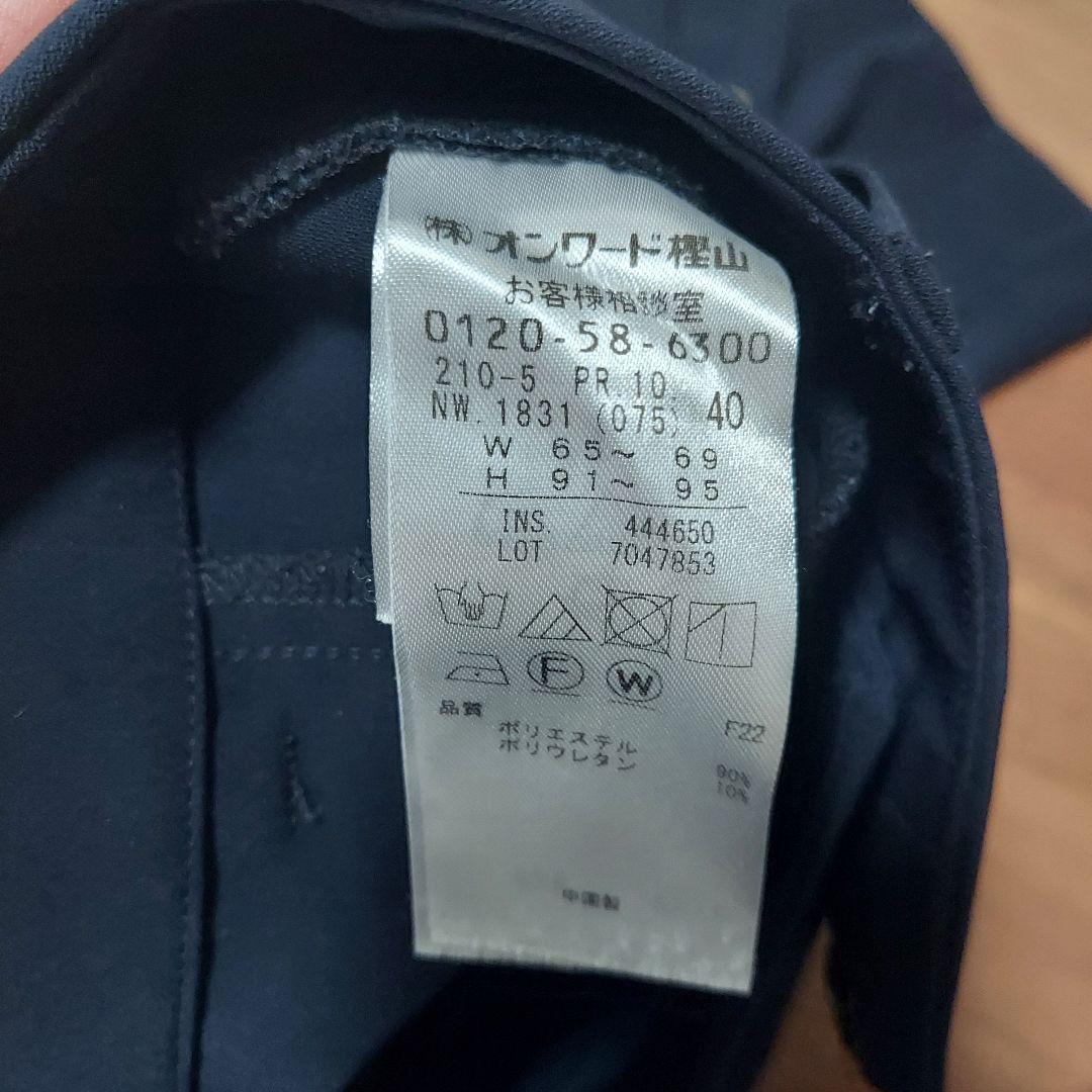 23区　秋冬スーツ　ネイビー　38、40サイズ