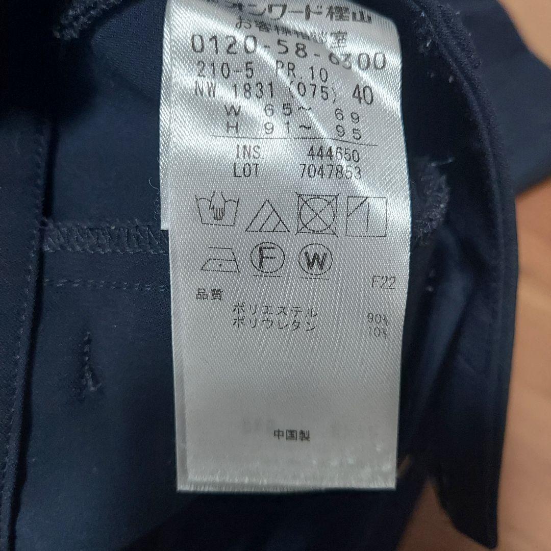 23区　秋冬スーツ　ネイビー　38、40サイズ