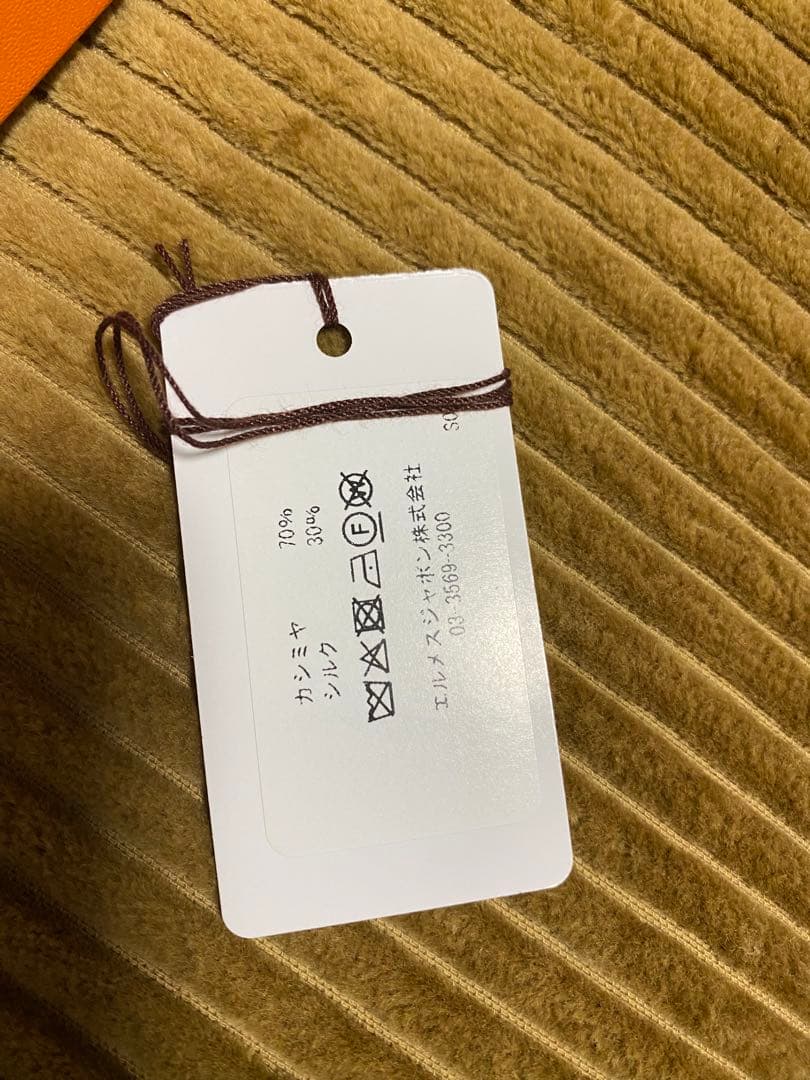 HERMES★ローブレジェール トライアングル ジェアン