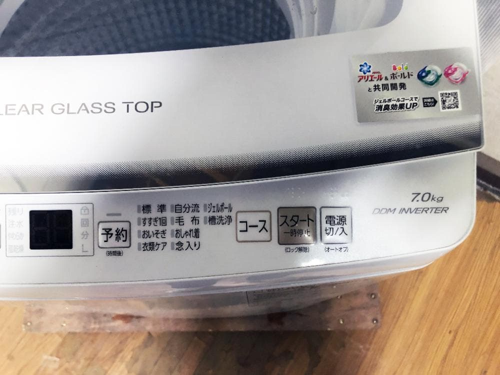 本州玄関前★23年製★美品★AQUA 7kg 」洗濯機【AQW-V7N】