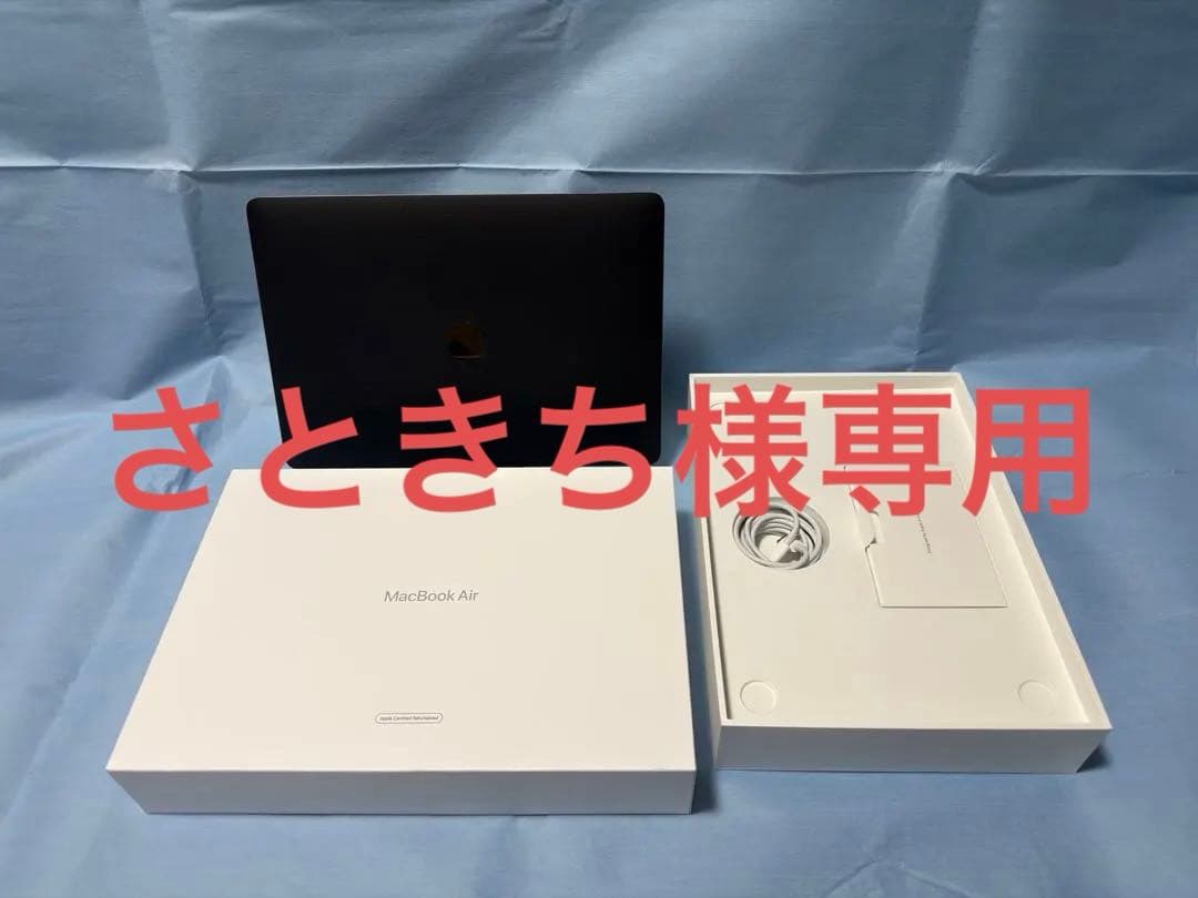 MacBook Air M1　 本体　512GB スペースグレイ