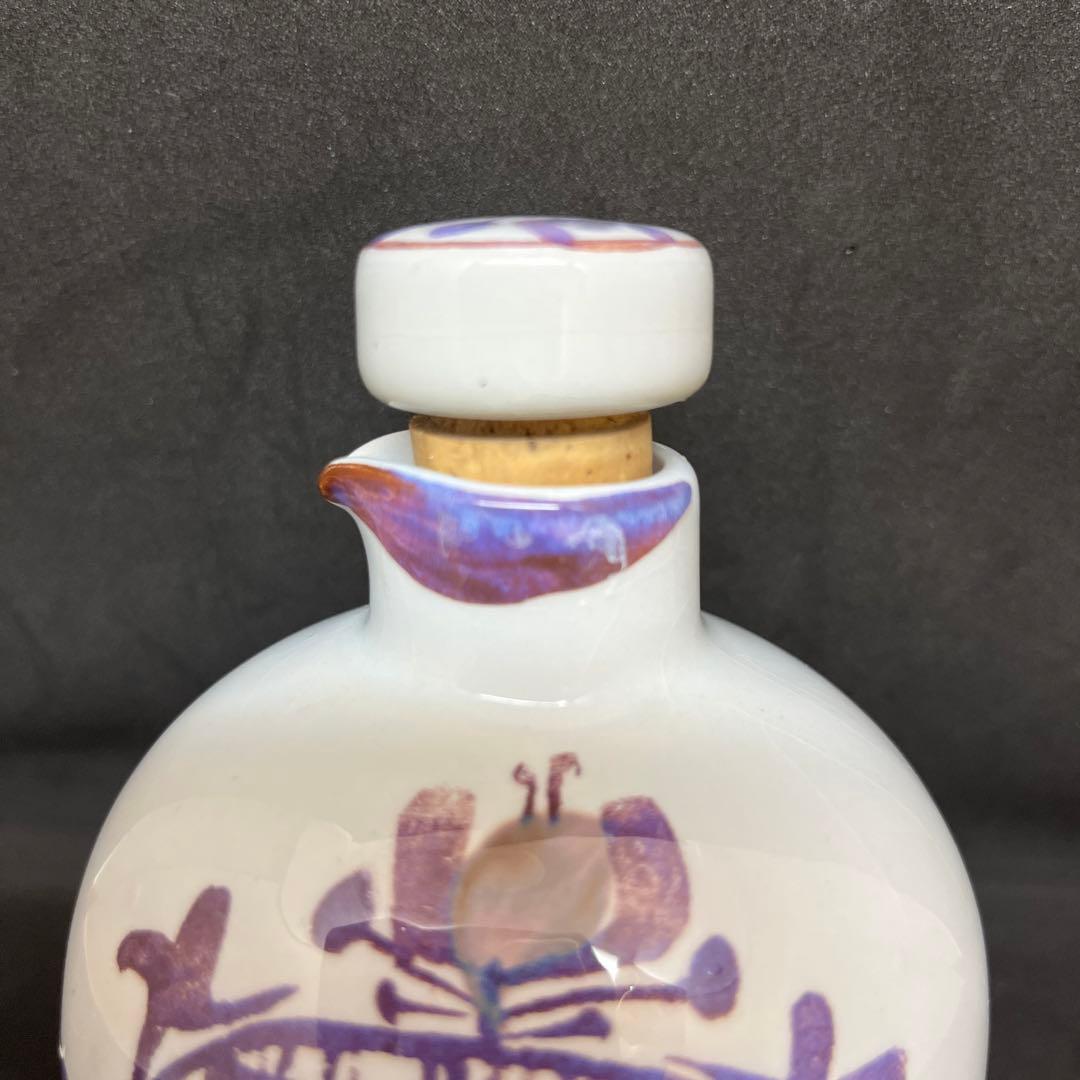 ロイヤルコペンハーゲン   テネラー　オイルボトル