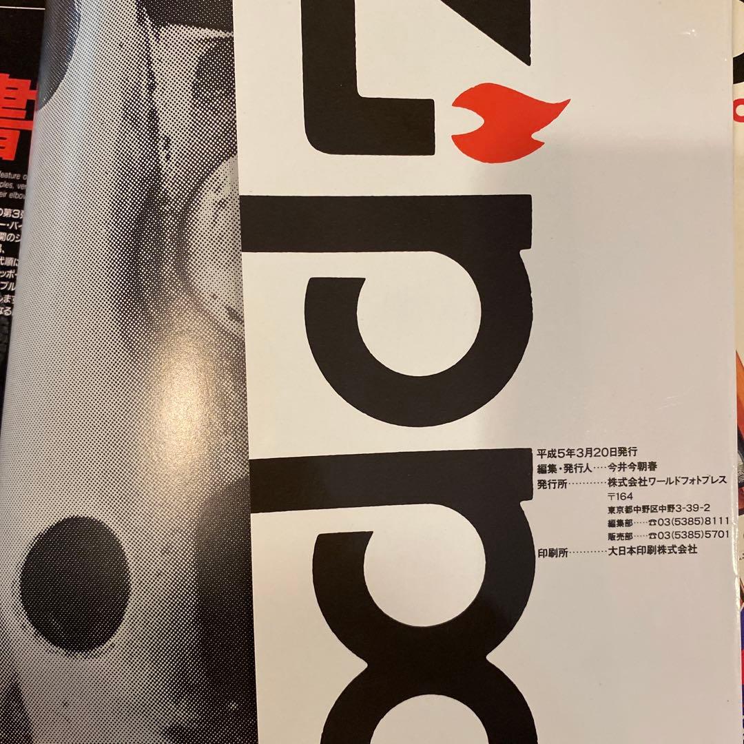 ZIPPO MAGAZINE ジッポー雑誌8冊まとめ売り