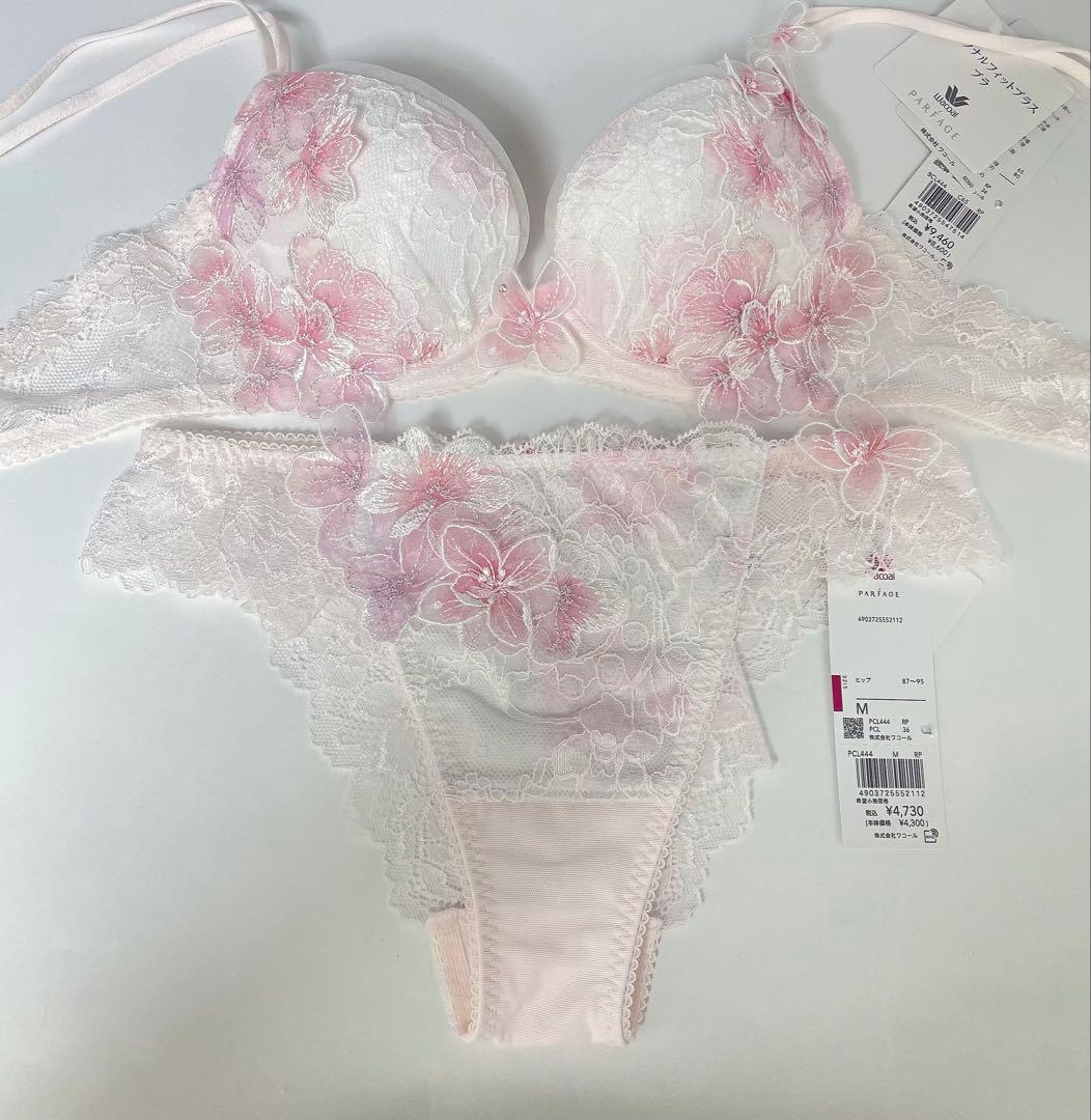 ワコール／パルファージュパーソナルフィットプラスブラブラジャーとショーツC65M