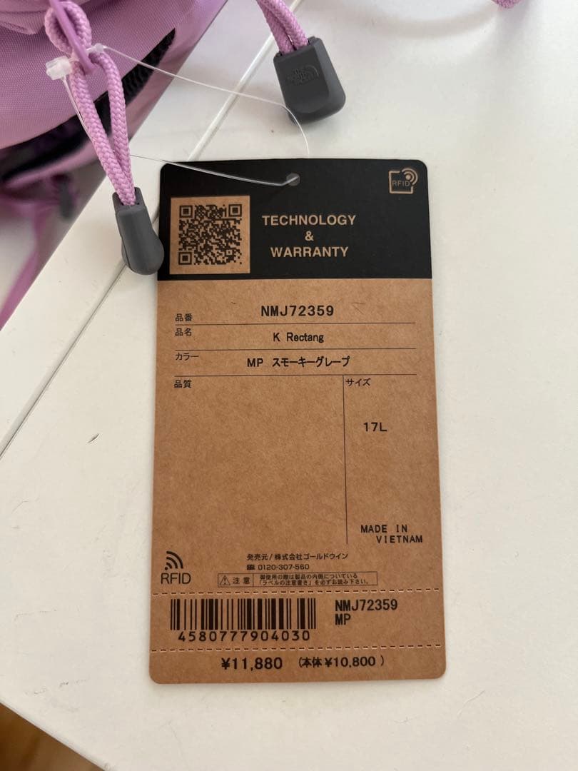 THE NORTH FACE NMJ72359 ピンクリュック 17L