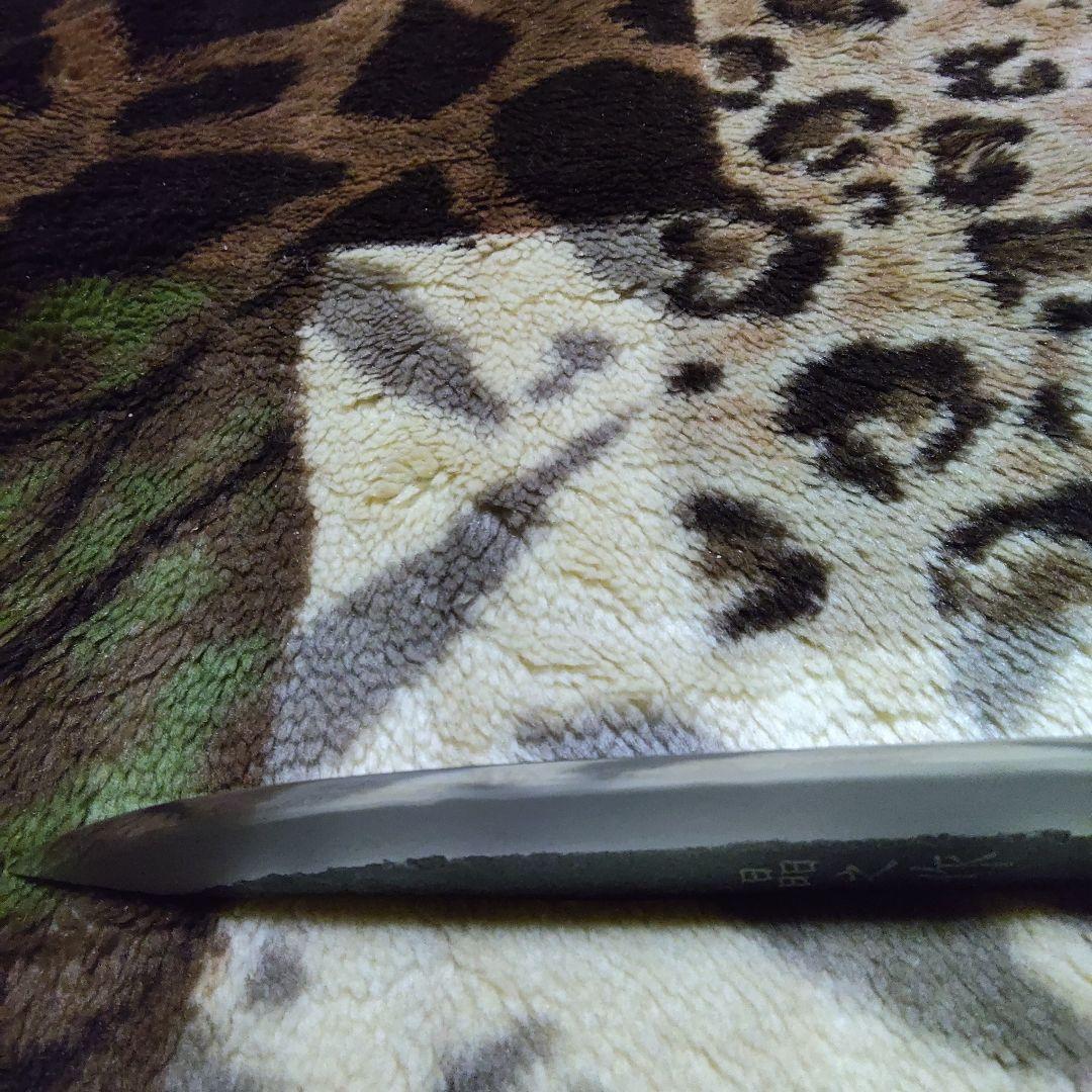 (1月10日までの限定お値下げ中)トヨクニ　晶之作　焚き火遊び　青紙スーパー