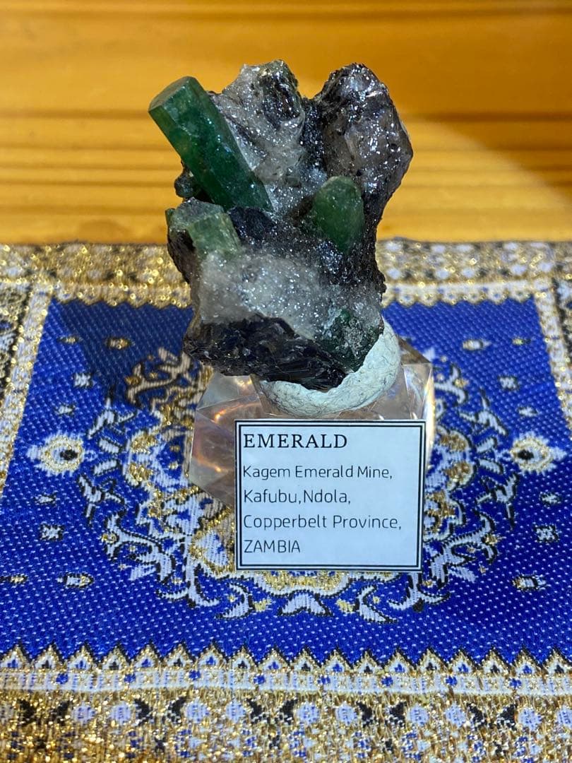 エメラルド原石　ザンビア　カッパーベルト