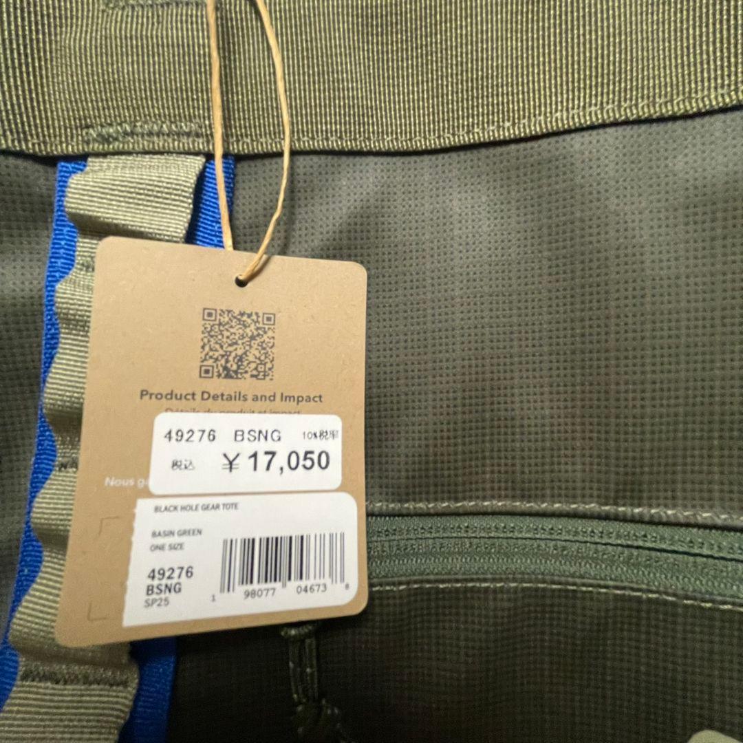 K*K様 新品　パタゴニア　ギアトートバッグ
