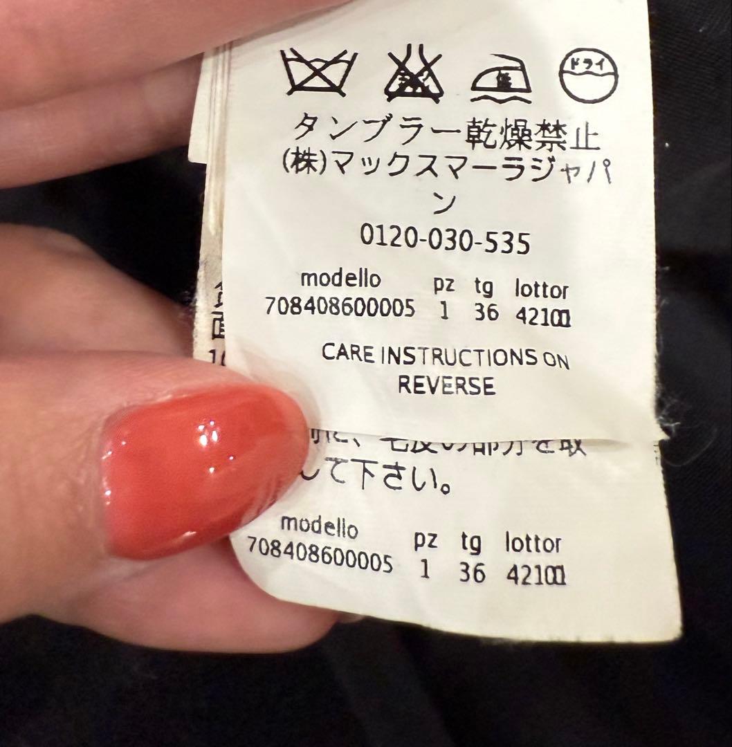 【美品】Max Mara ウール ファー付きラップコート