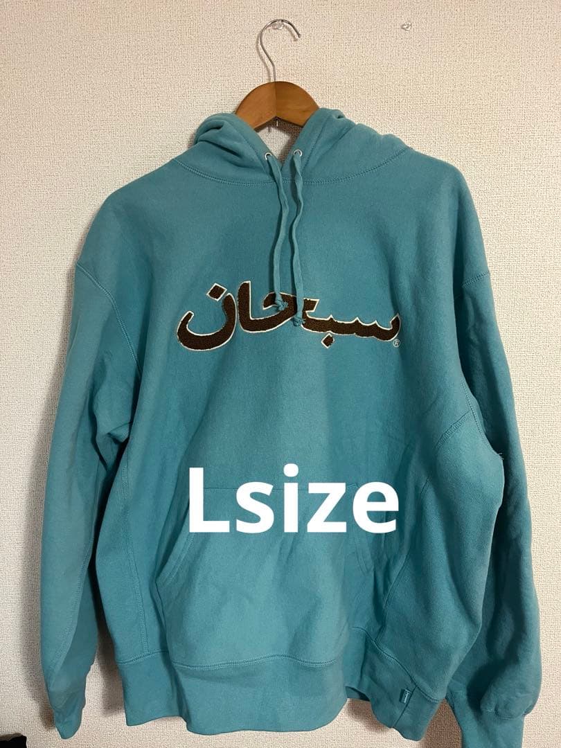 トップス supreme arabic logo hooded sweatshirt