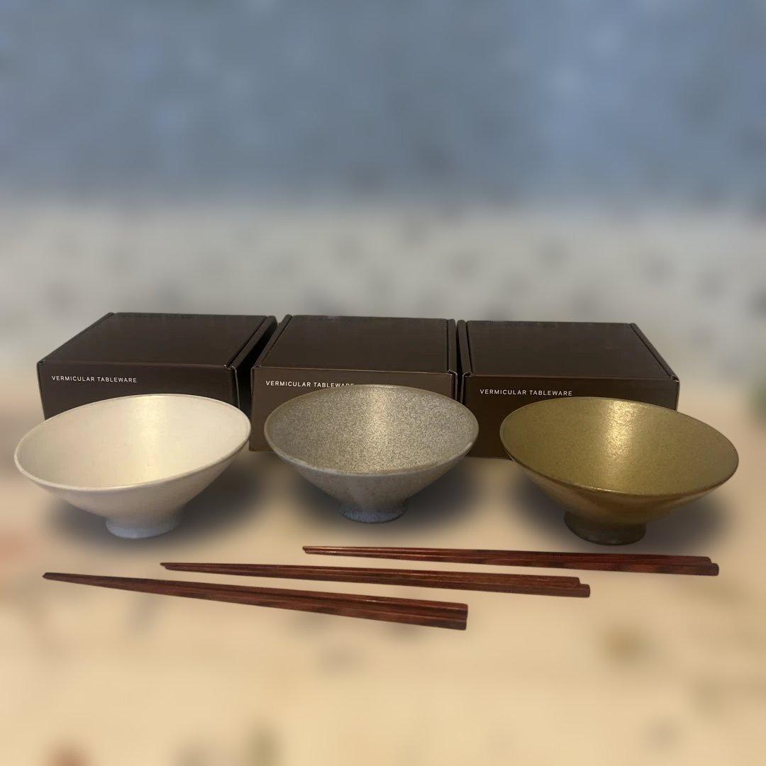 Vermicular 飯碗 3点セット ホワイト シルバー ゴールド