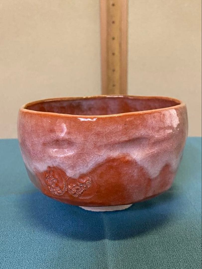 【本日限定】茶道具/五つ印赤茶碗 小川長楽 赤茶碗 共箱