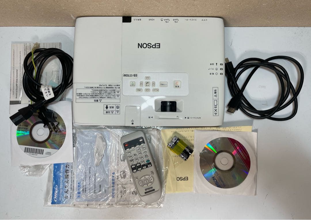 エプソン EB-1770W 超ポータブルプロジェクター。