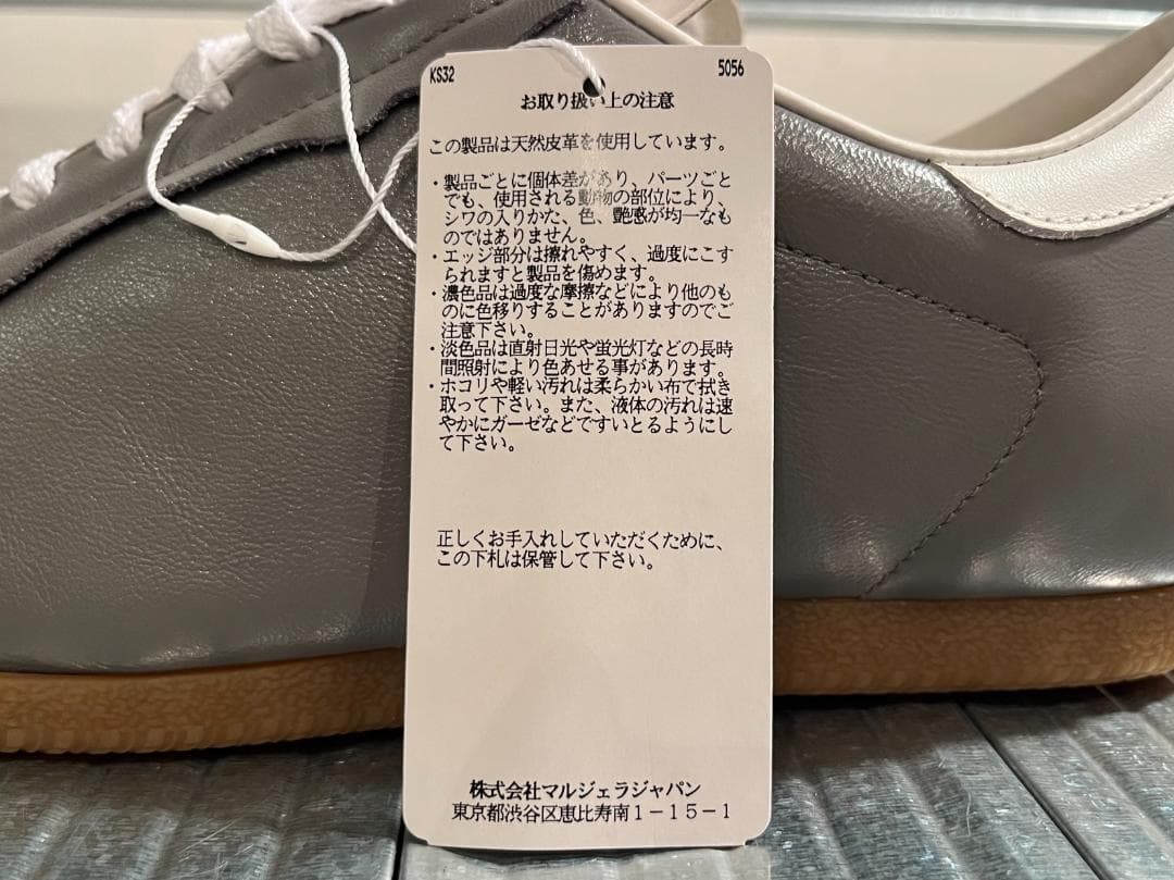 C*F様 未使用☆廃盤カラー／メゾンマルジェラ／レプリカ／フェザーライトスニーカ