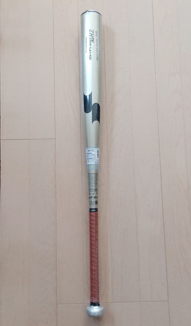 【新品未使用】SSK一般硬式用スカイフライト HZ-LF　高校野球新基準対応