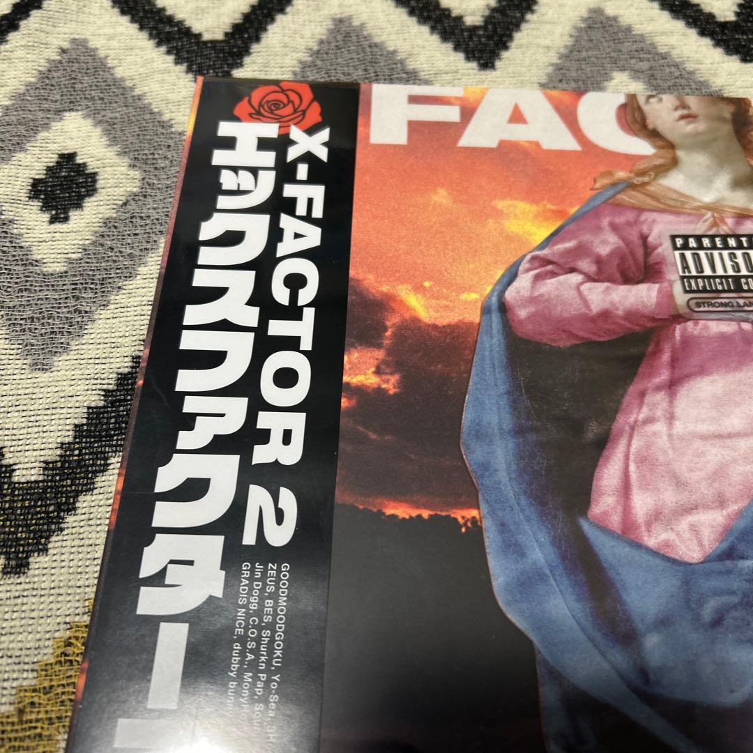 こ*ー様 x-factor2 レコード LP IO 3house yo-sea