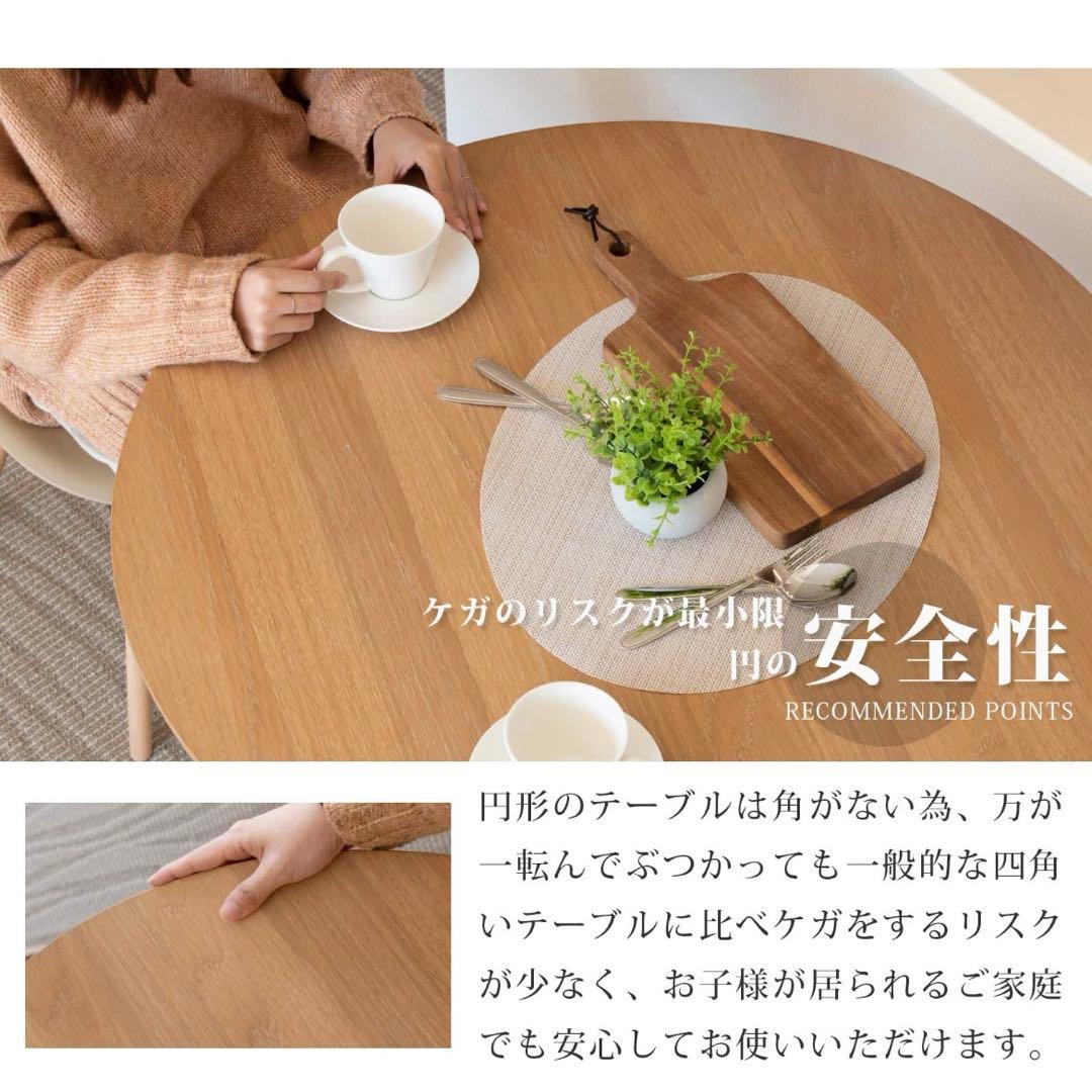 【手渡し割引あり】tac interior 丸テーブル　ダイニングテーブル