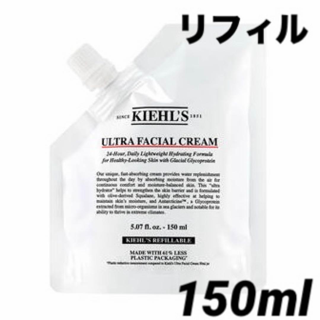 キールズ／クリーム UFC 150g リフィル　ウルトラフェイシャルクリーム