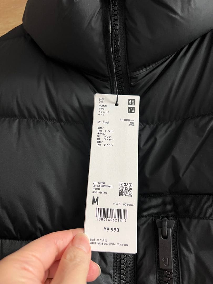 ぼーの様売約済み★ユニクロ +J ブラック 黒 ダウンベスト Mサイズ