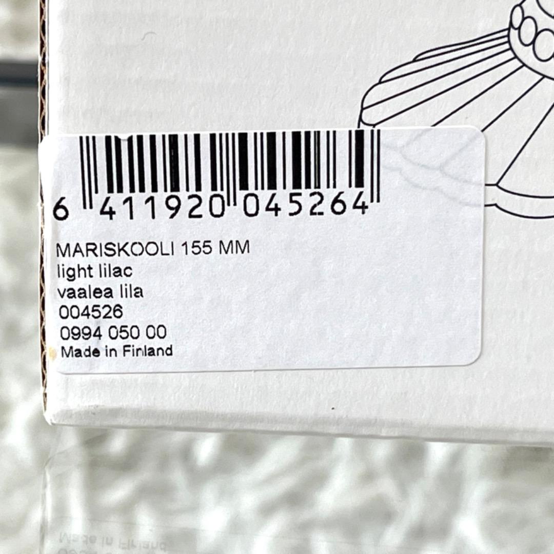 新品未使用 イッタラ マリメッコ マリボウル 箱付き L ライトライラック