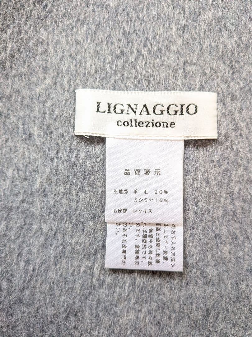 リナージオ　最高級　ファー付き大判ストール　リバーシブル　カシミヤ混