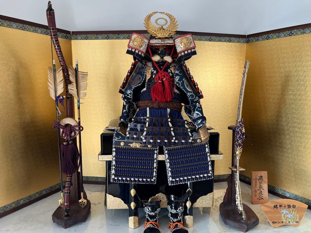 40年もの　五月人形 徳川家康 武士の鎧と兜