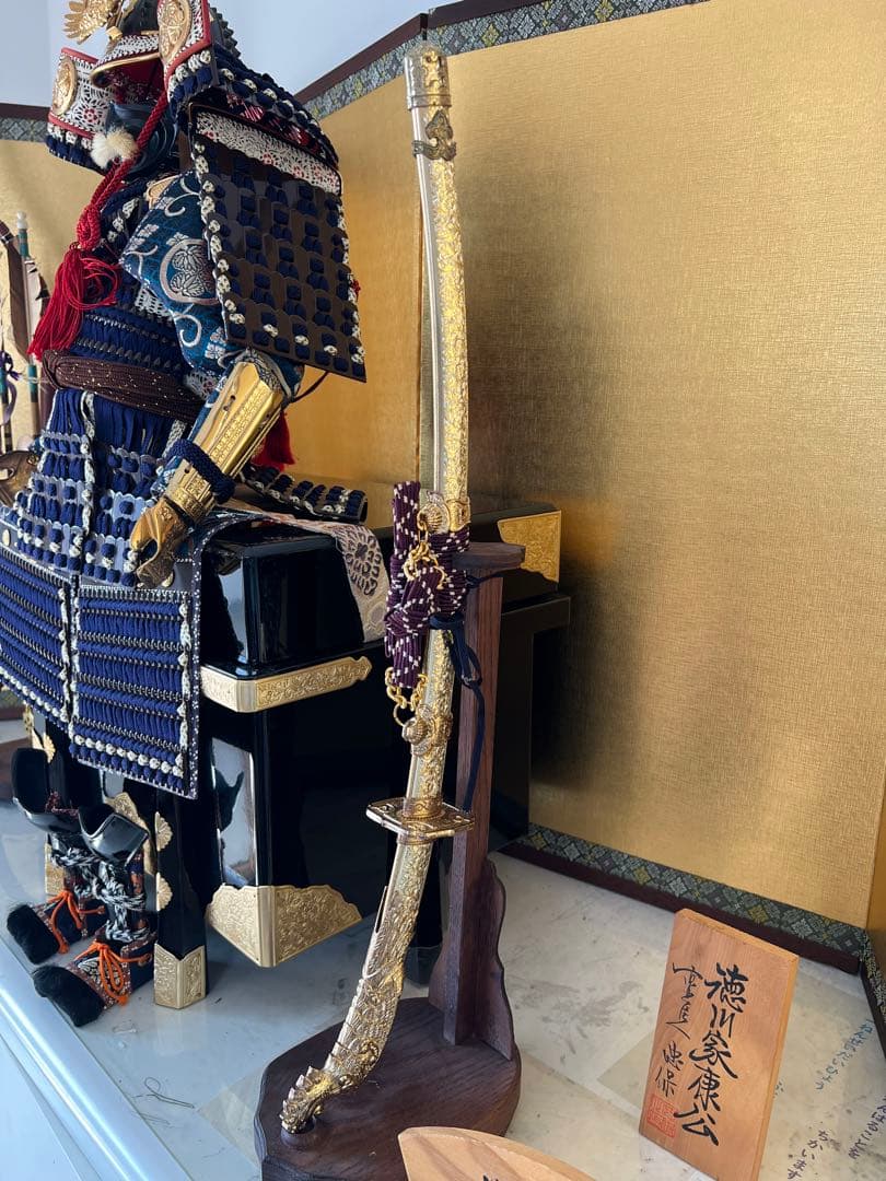 40年もの　五月人形 徳川家康 武士の鎧と兜