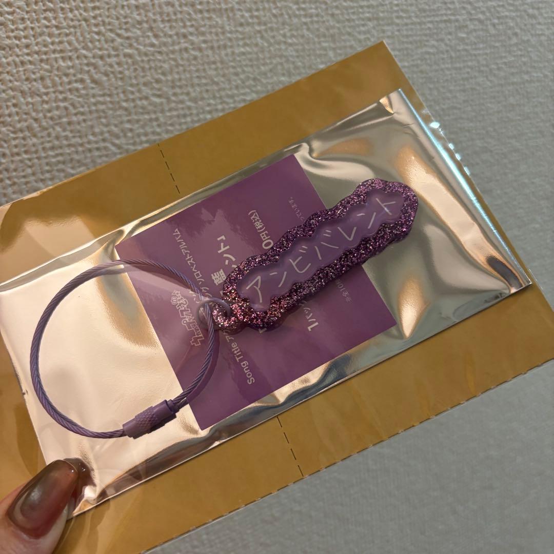 し*ぃ様 うたプリ ワンダーランド WL ソロベストアルバム アクリルキーリング