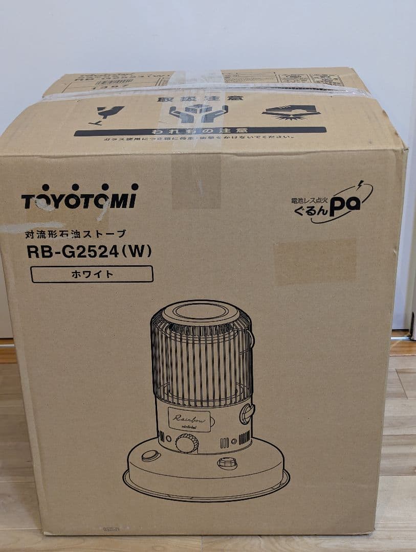 【未使用品】トヨトミ 対流型石油ストーブ RB-G2524ホワイト