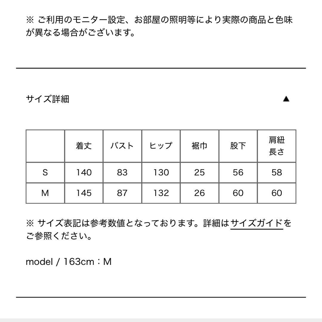 Louren 新品未使用　back tie combinaison