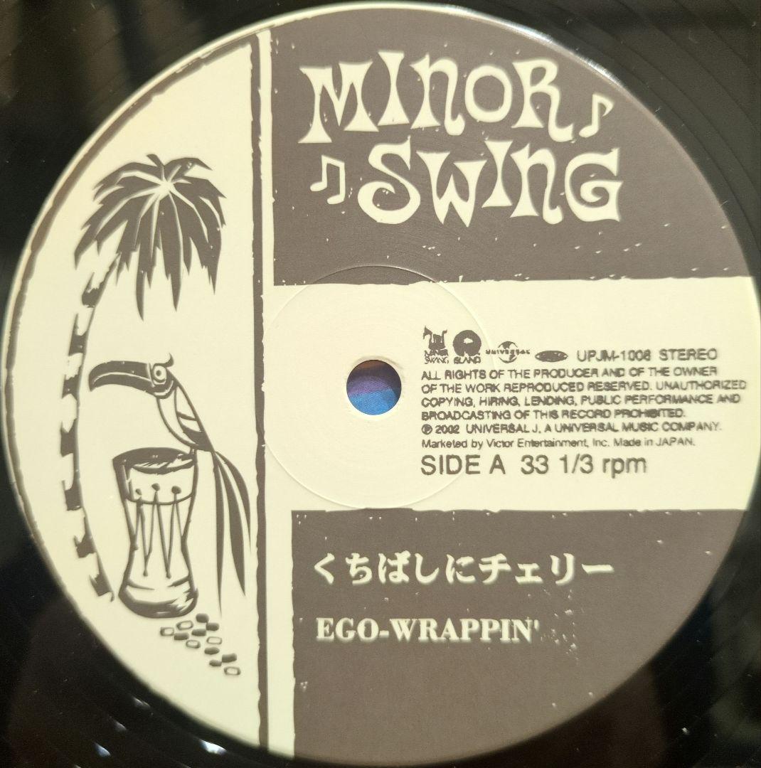 EGO-WRAPPIN' 色彩のブルース くちばしにチェリー 2Pレコード